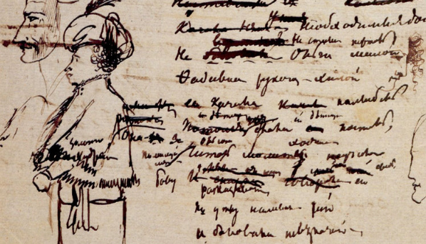 рукопись пушкина